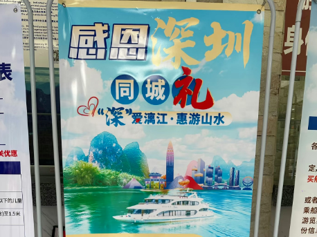 突然火了，最近深圳人都在发它！网友：骄傲！太有面儿了！