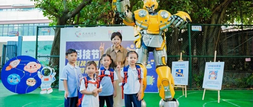 科技筑梦 礼赞祖国 花园城三期幼儿园科技节大黄蜂亮相