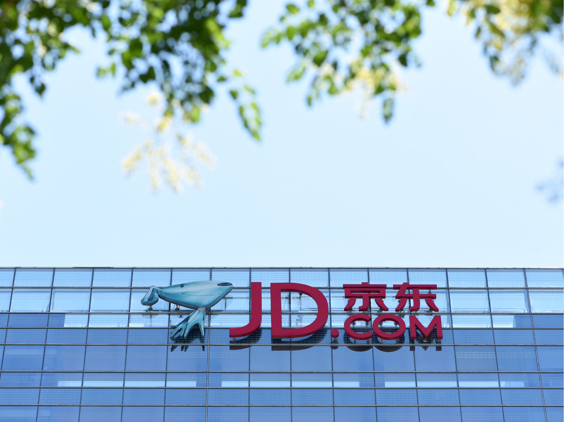 双十一期间“二选一”？直播间价格竞争？相关平台回应 