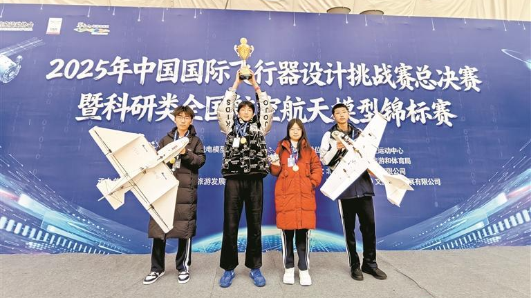 8秒91!龙华学子设计飞行器破全国纪录