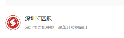 正在上传...