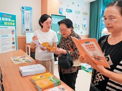 瞭望 | 银发经济为“老不出川”添新注脚