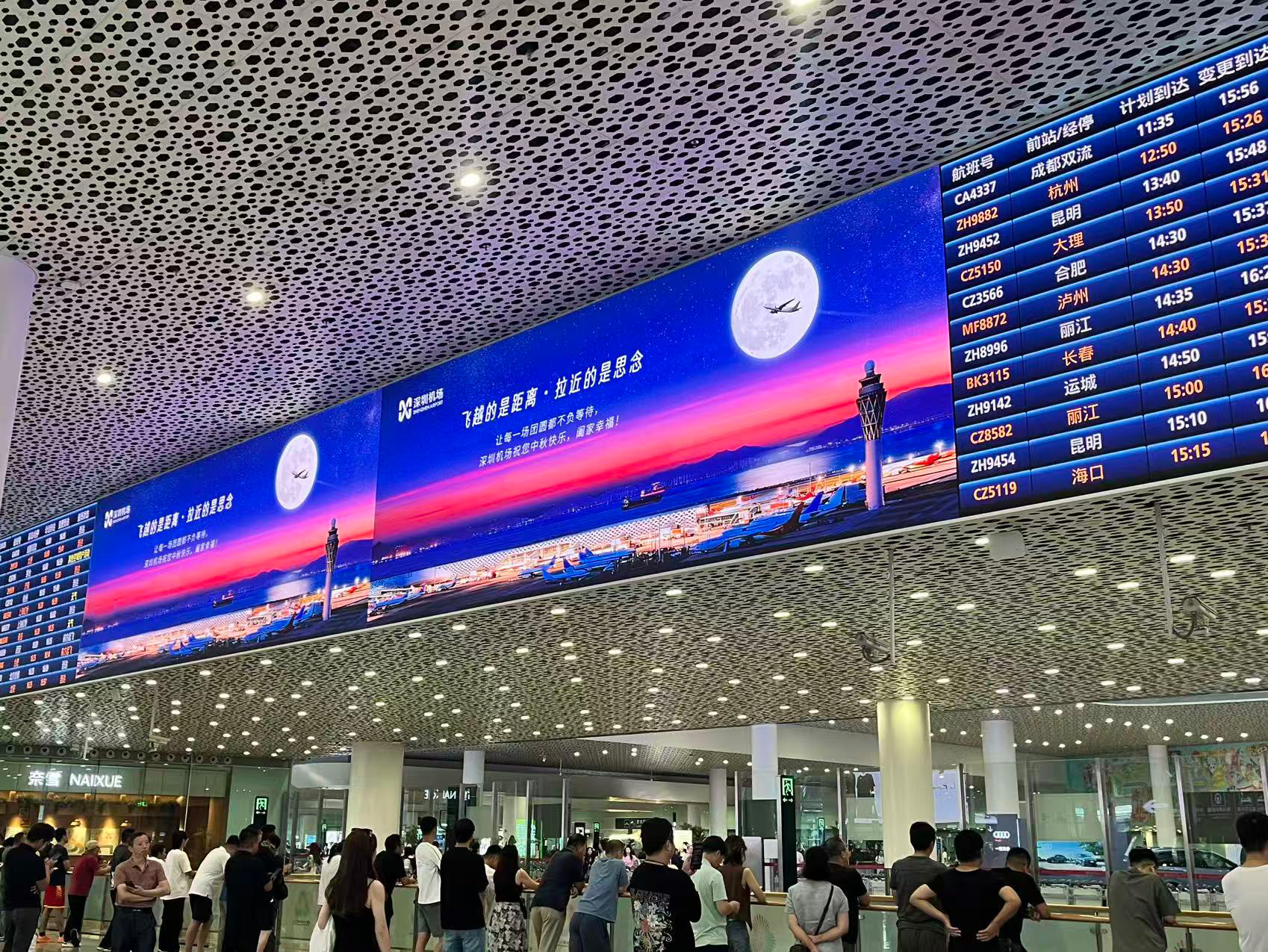深圳机场双节假期运送旅客超160万人次 日均超20万人次