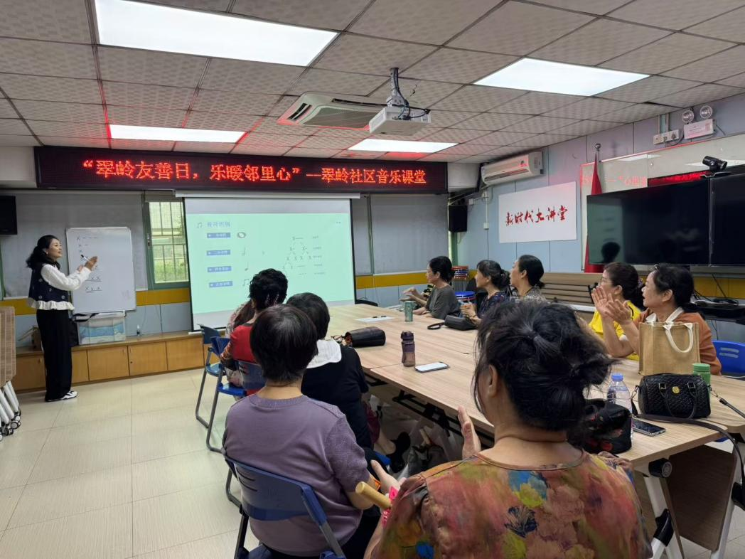 音乐架起邻里桥，翠岭社区音乐公益课堂温情开课
