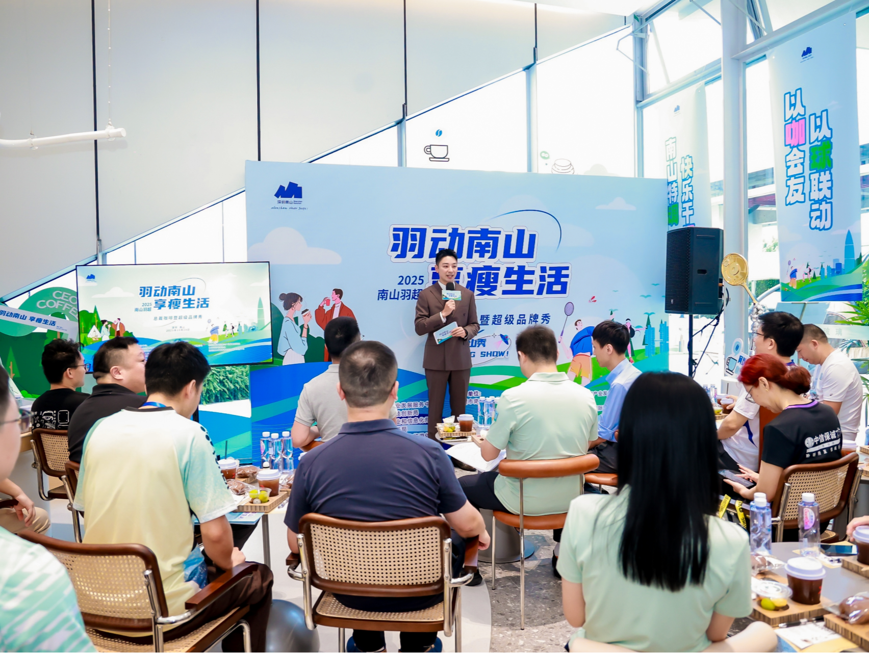 一场球赛，一杯咖啡！南山这场赛事让企业诉求“有求必应”