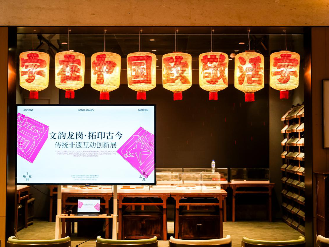 活字“活了”！深圳龙岗这场非遗展，让千年印刷术变得有趣好玩可体验