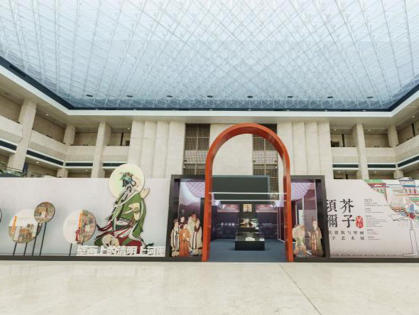 双节又添新去处，“芥子须弥”数字艺术展亮相深圳博物馆