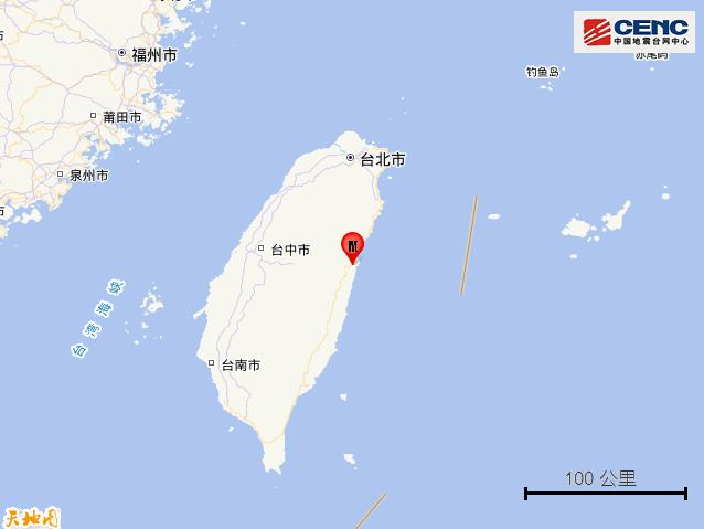 台湾花莲县发生4.5级地震 震源深度10千米 