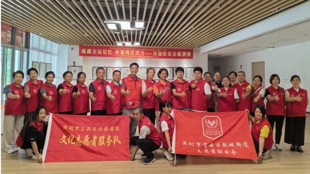 邮票里的全运史，歌声中的志愿情！航城街道这场活动太有料