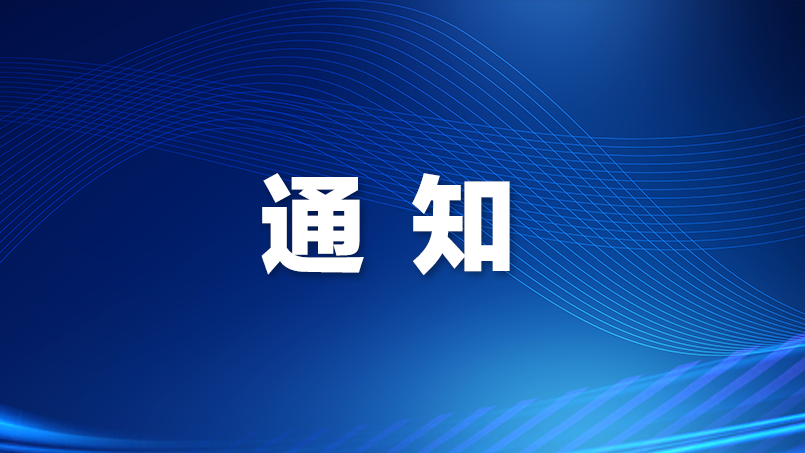 注意！10月4-5日深圳全市灯光表演暂停