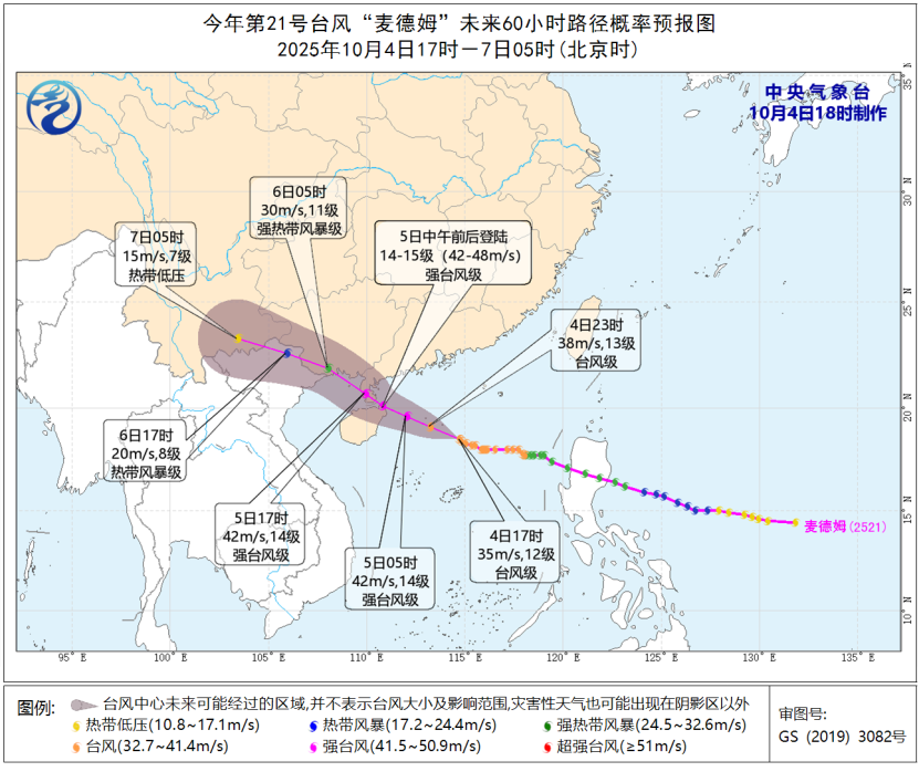 紧急提醒！深圳多个景区暂停开放