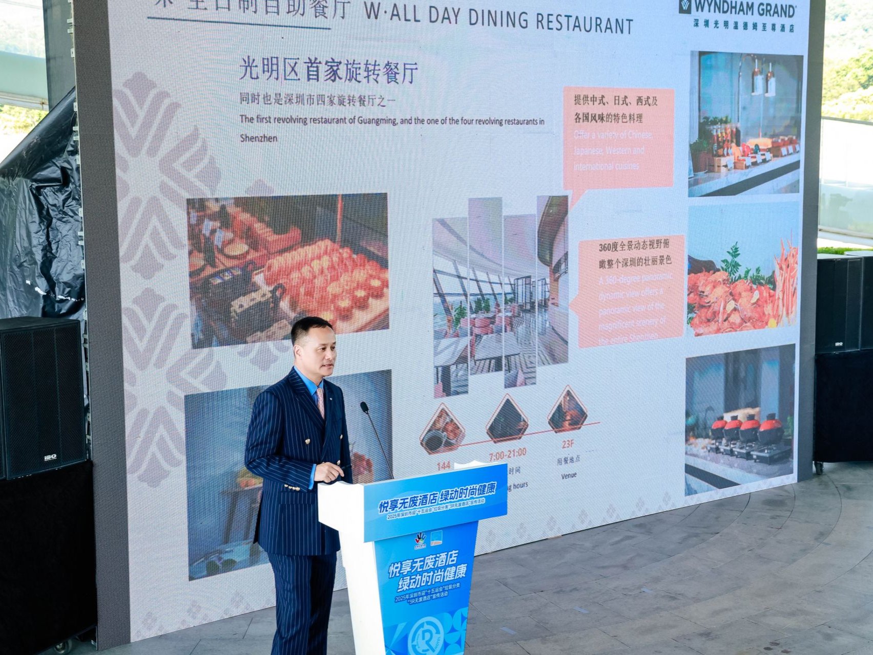 深圳百余家酒店被遴选为“3R无废酒店”,为“无废全运”建设添砖加瓦