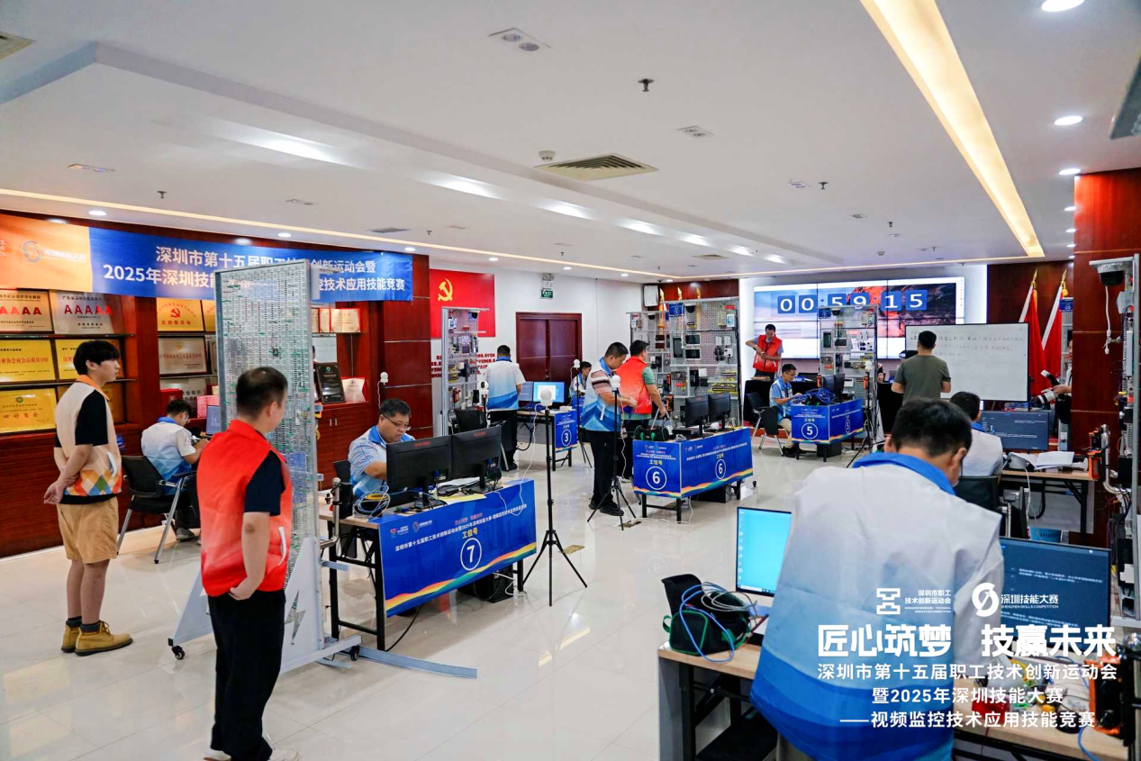深圳视频监控技术精英角逐行业桂冠