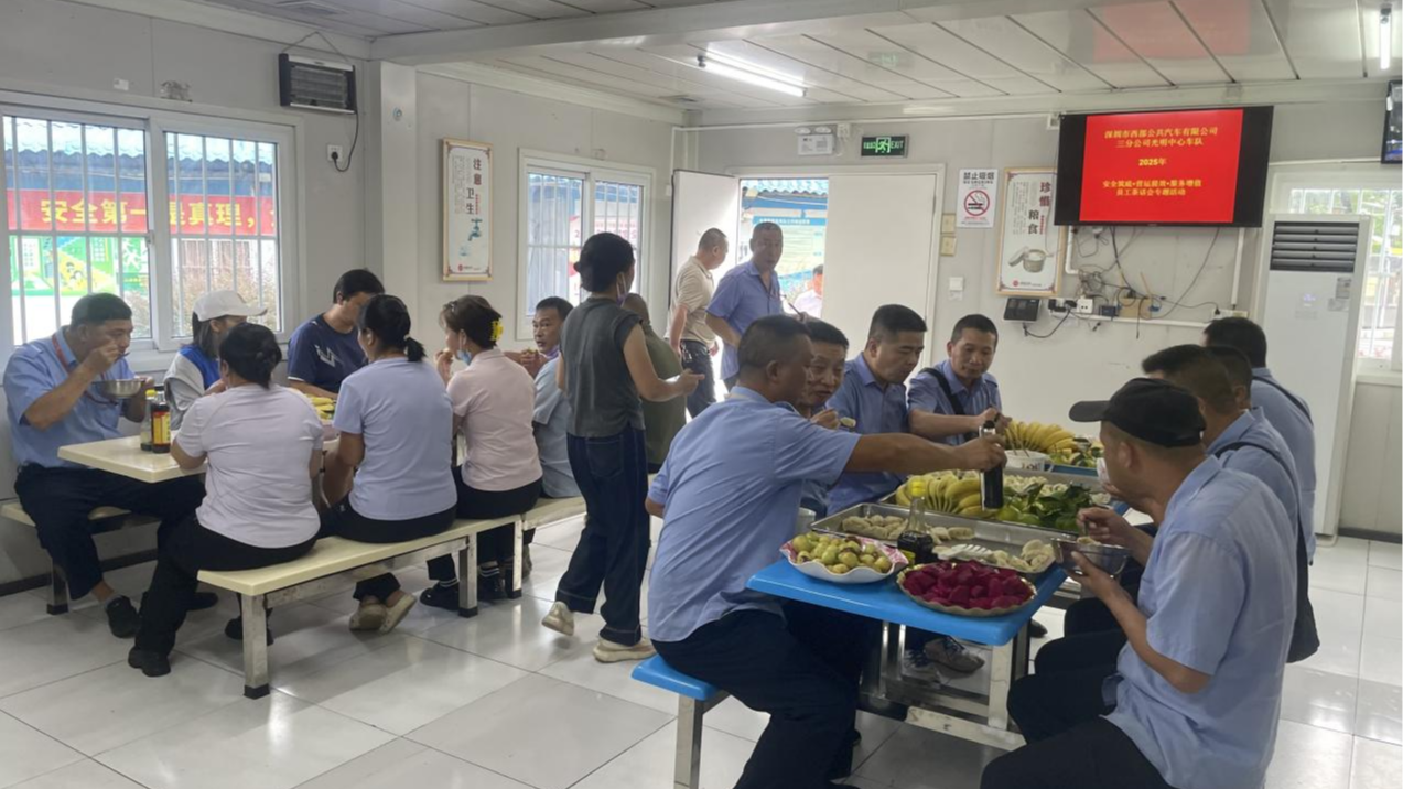 光明中心车队举办“包饺子・话家常”活动