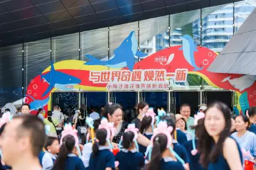 小梅沙海洋世界焕新一周年，开启国庆中秋双节狂欢
