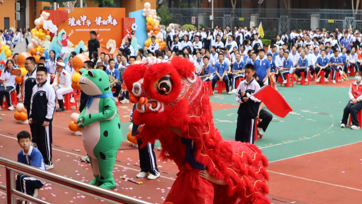 光明二中第四届校园趣味运动会开幕式活力启幕