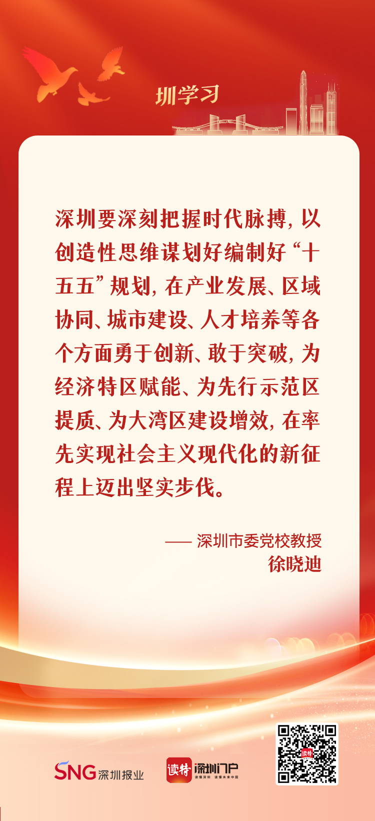 正在上传...