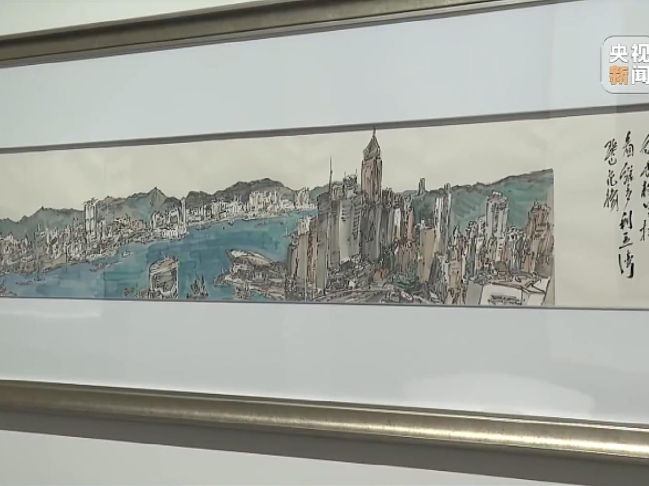 “执古御今·2025范扬书画展”在广州开幕 