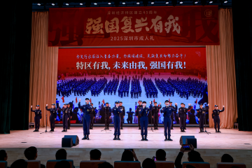 以青春立誓 为时代担当 2025深圳市成人礼举行