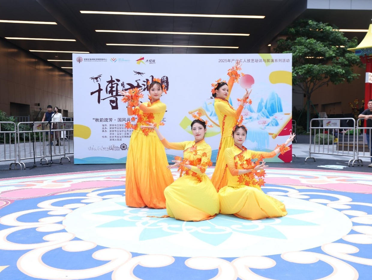 宝安区“博享非遗·博乐社”年度系列活动收官