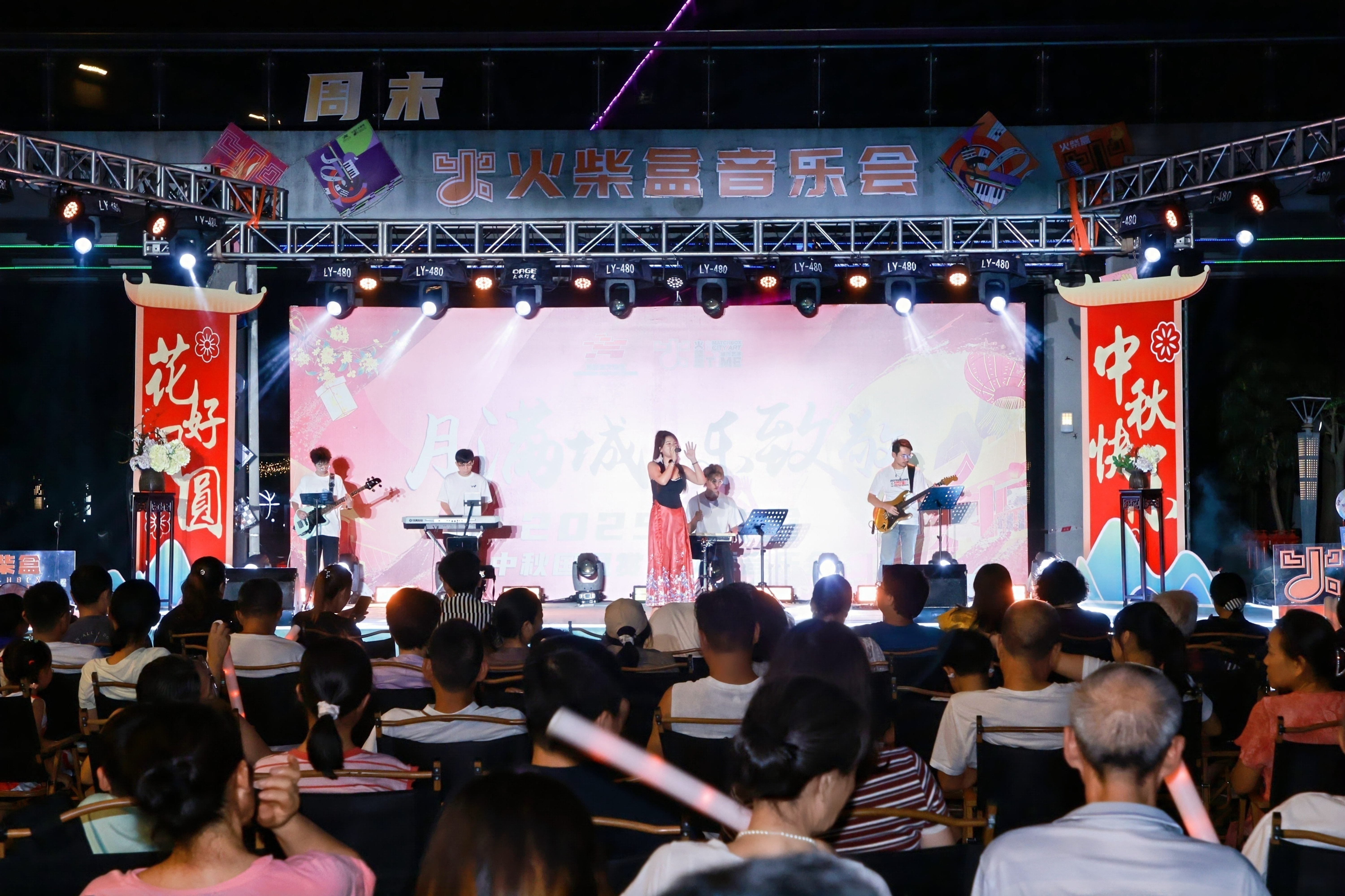 东莞火柴盒中秋系列演出向建设者致敬
