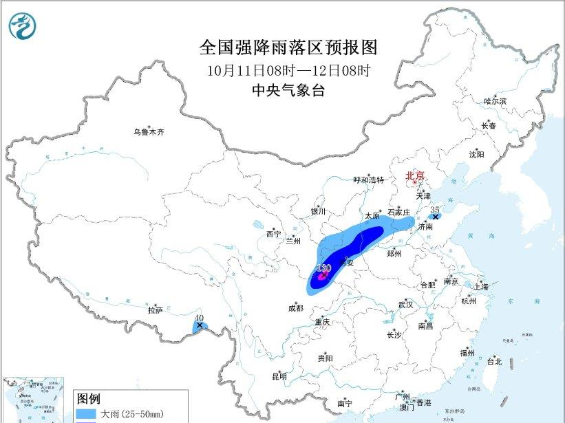 蓝色预警生效中 多地将迎暴雨出门注意带伞