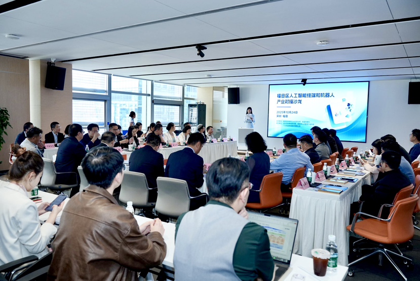 双协会揭牌、企业签约忙！福田以“组合拳”激活“AI+机器人+算力”融合新动能