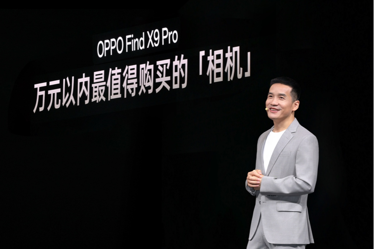 2亿像素哈苏长焦亮相,OPPO 发布 Find X9 系列