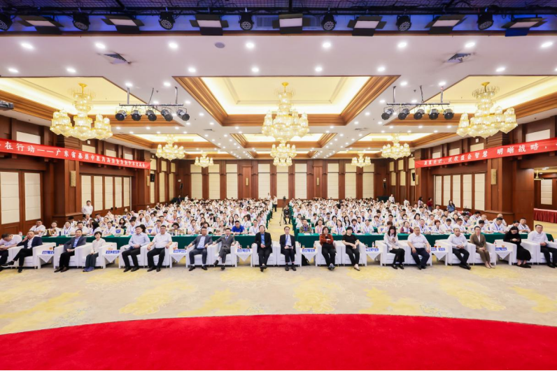 这场中医药学术交流会在东莞举行，助力岭南中医药服务深入基层