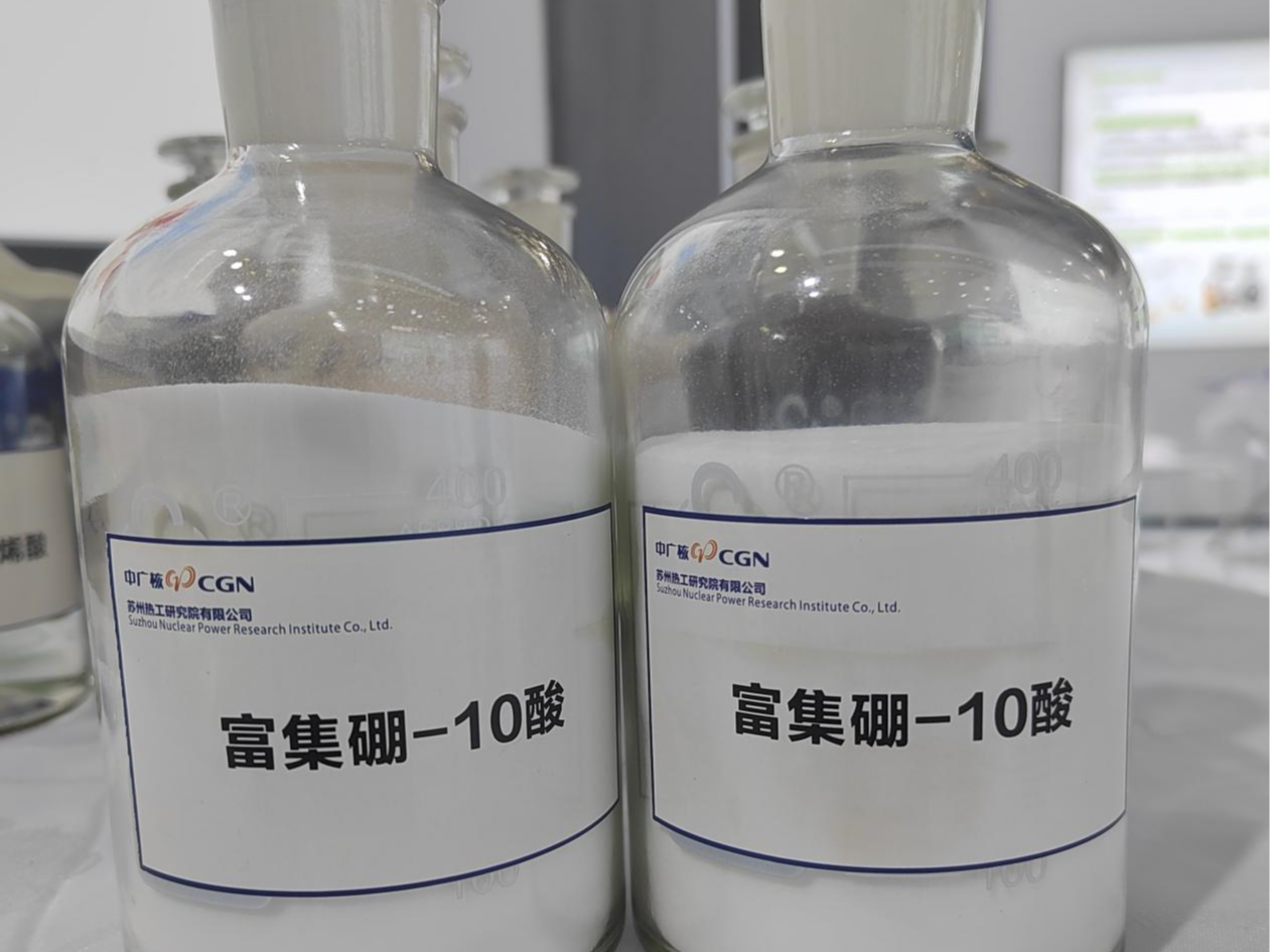 打破国外垄断！国产核用富集硼酸将装入“华龙一号”
