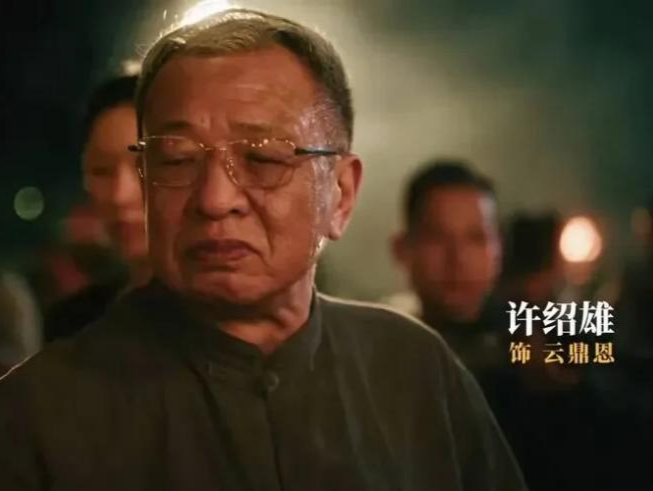 TVB金牌绿叶演员许绍雄去世,享年76岁