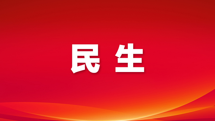 沙井京基百纳广场将体育竞技“搬进”商场