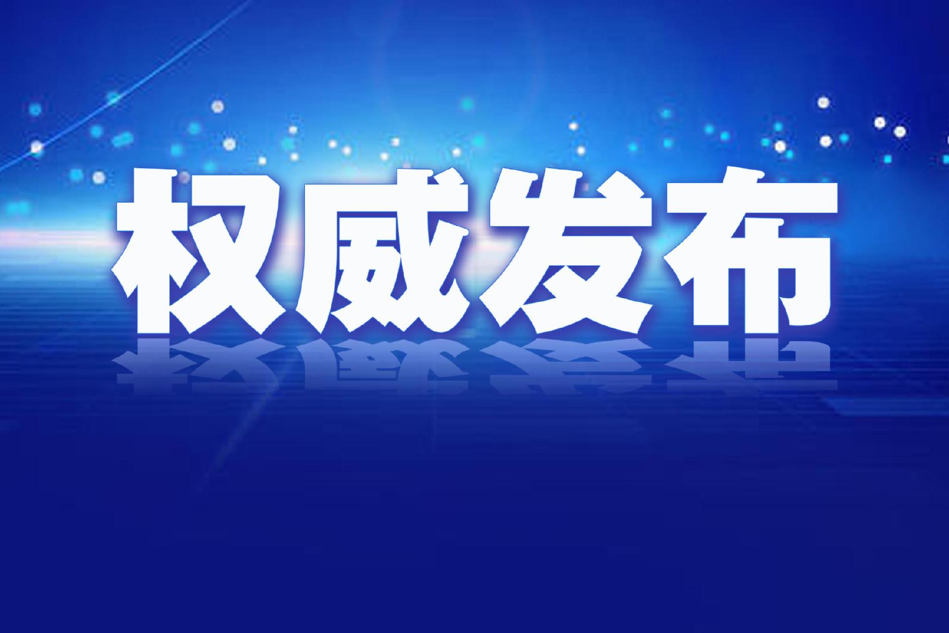 今年前9月全国新设立外商投资企业48921家,吸收外资5737.5亿元