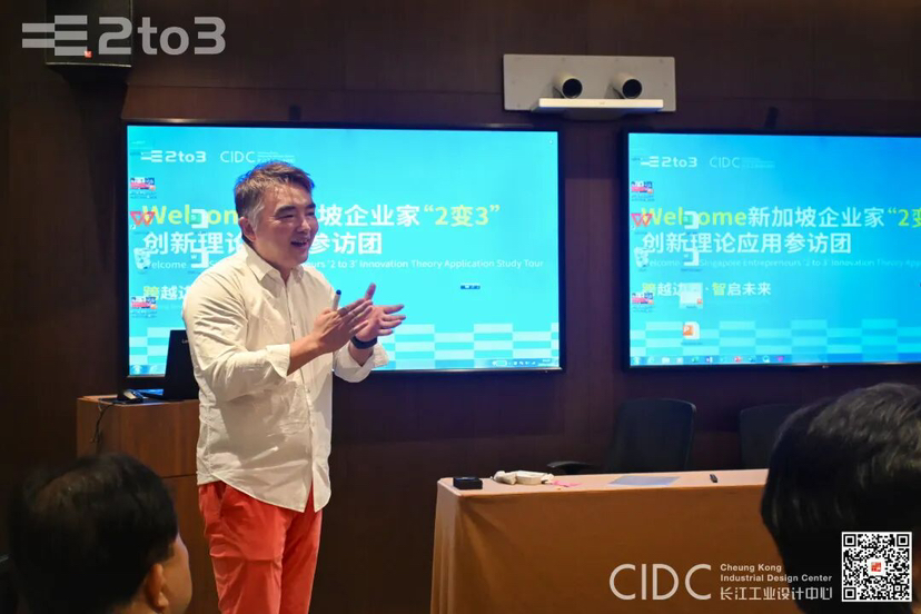 这套创新理论有“魔法”！获新加坡商界精英“点赞”