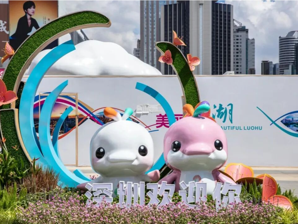 十五运热评｜让更多人沉浸式享受赛事