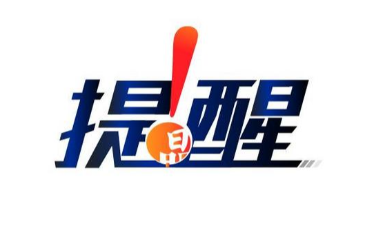 深圳国四非营运中重货车淘汰更新有补贴，最高可领14万元