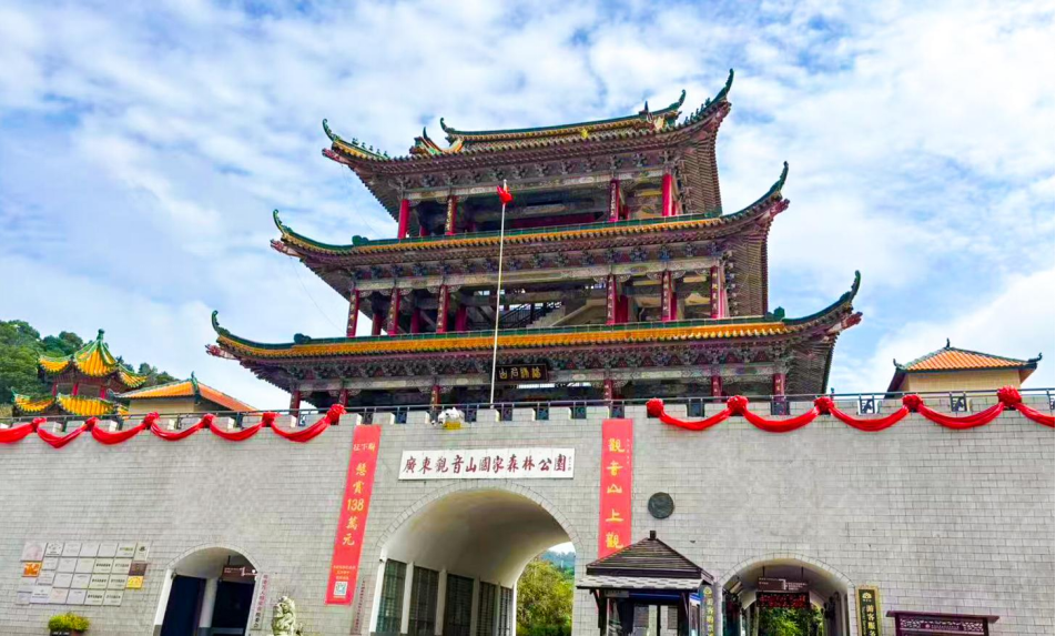 第十次“观音山上观山水”征联终评结果出炉