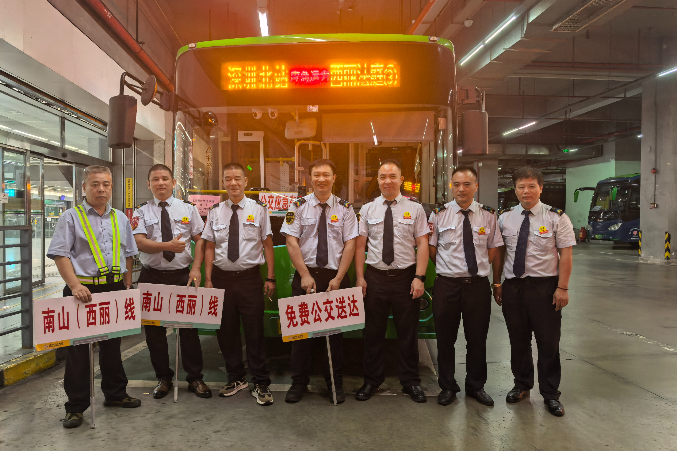 双节深夜守岗：深巴四分公司西丽车队开通免费接驳专线， 温暖乘客回家路