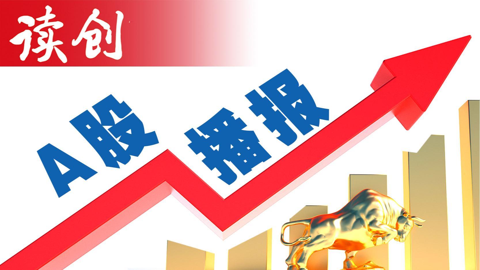 10月A股如何走？绩优潜力10月金股出炉，汇聚存储芯片+创新药+AI