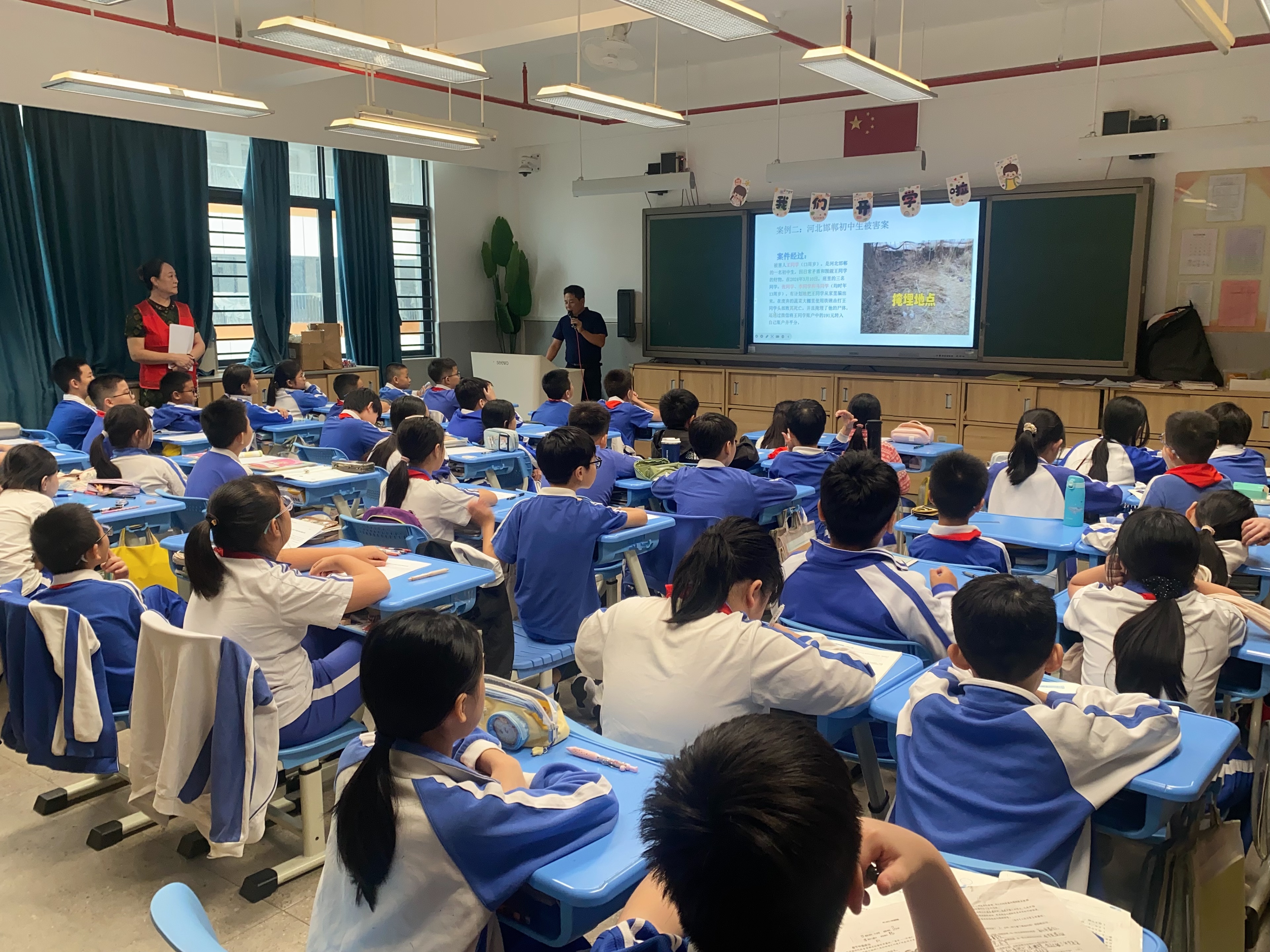 防校园欺凌，东湖街道组织的法制课堂给孩子们讲明白了