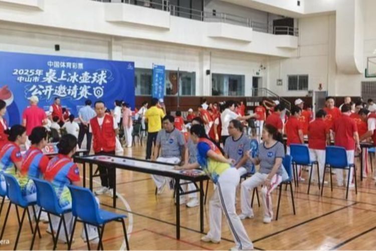200名爱好者竞技！中山市桌上冰壶球公开邀请赛圆满落幕