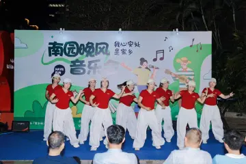 南园商圈天台音乐会奏响 “我心安处是家乡”