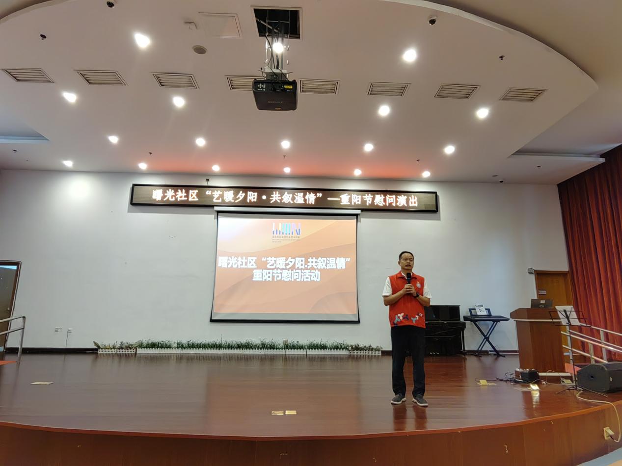 多方携手传温暖 敬老爱老践初心 南山曙光社区开展“艺暖夕阳·共叙温情”重阳慰问活动 
