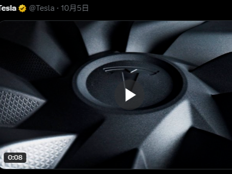 低价Model Y，要来了？       