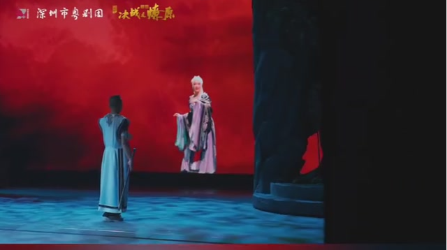 深圳原创首部跨界融合新粤剧《决战之燎原》10月4日保利剧院首演