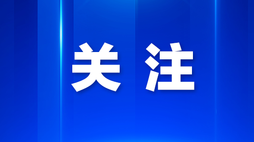 光明“你点我检”活动进校园 守护中大师生“舌尖安全”