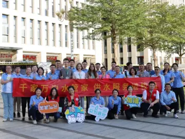 水务展科技，服务更走心丨深水龙岗水务参加北理莫斯科大学“知识科学文化节”