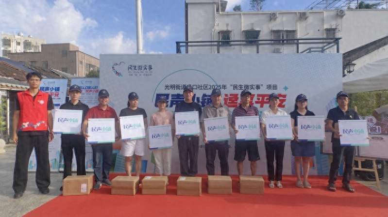 迳口古村20家 “民声小铺” 挂牌!烟火街巷里藏着治理 “金钥匙” 