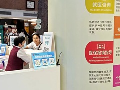 部分自媒体文章“带节奏”？谨防商业营销抹黑医保