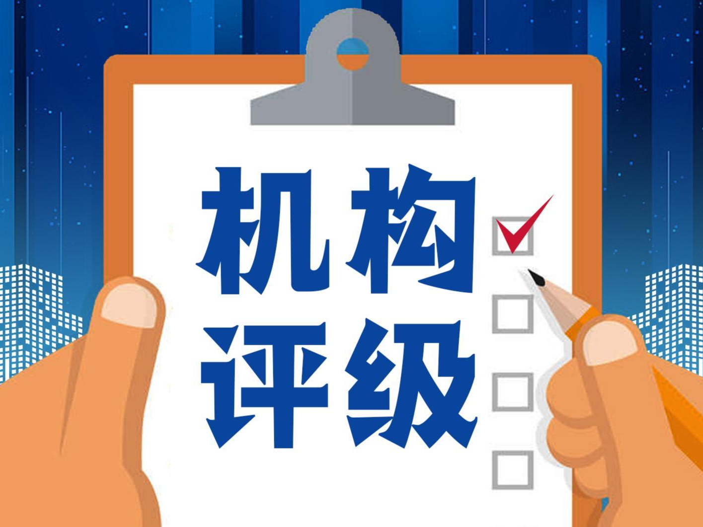 瑞银上调全球股票评级 看好中国科技股